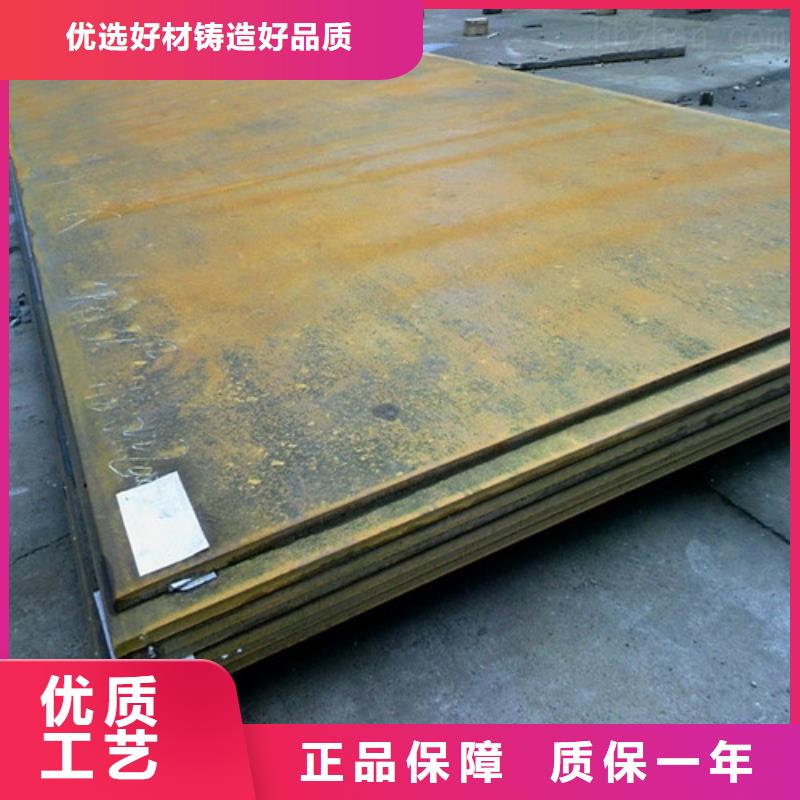 耐候钢板,高强板制造厂家