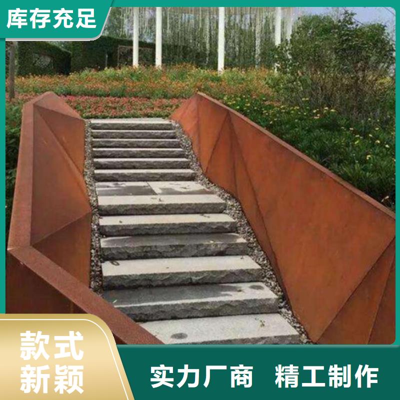 耐候钢板口碑好实力强