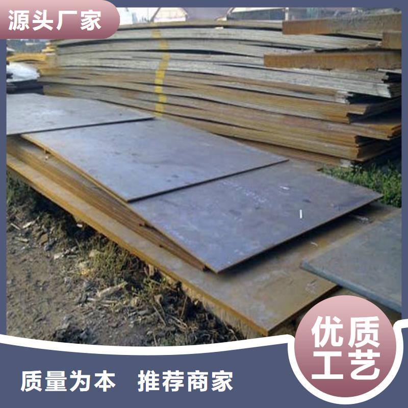 耐候钢板不锈钢板适用范围广