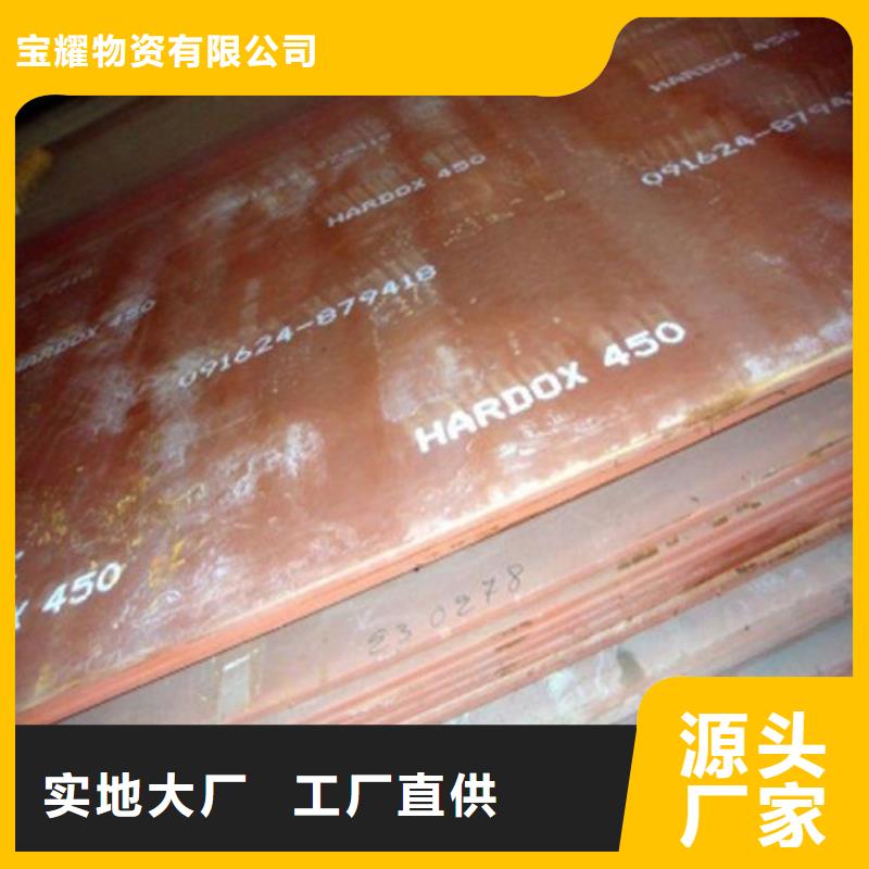 耐候钢板碳结板品质保证