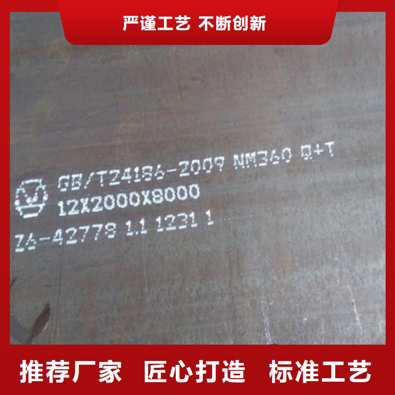 耐候钢板高强板工厂认证