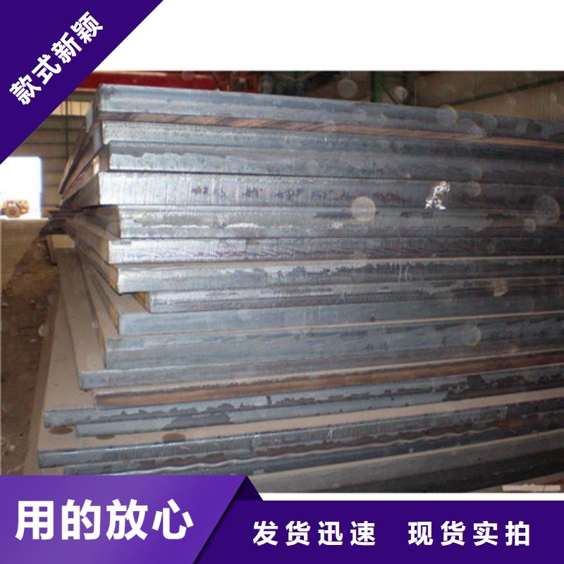 耐候钢板不锈钢板真材实料加工定制