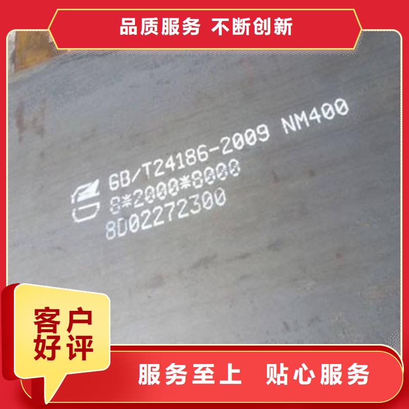 合金钢板,弹簧钢板专心专注专业