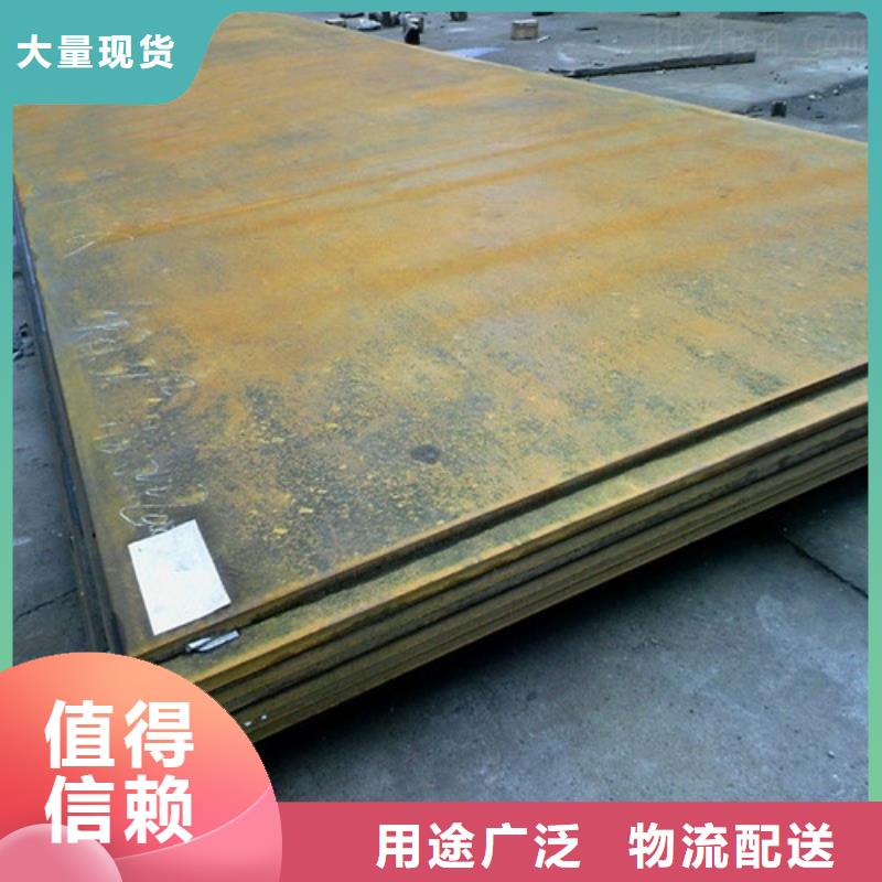 合金钢板钢护筒客户满意度高