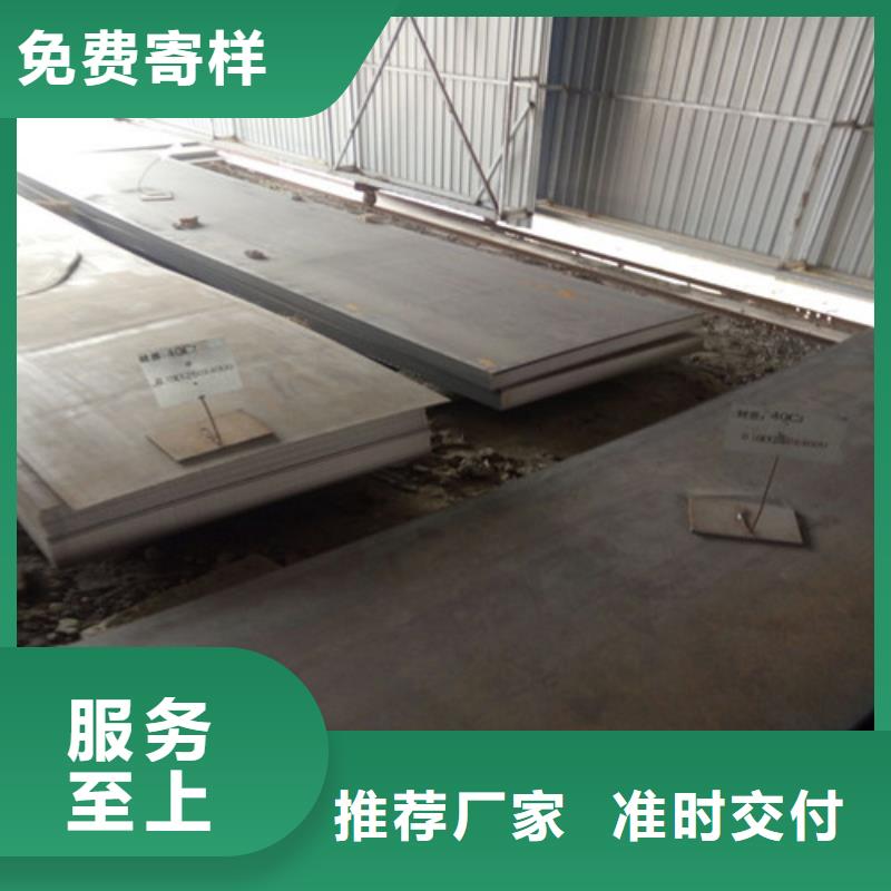 合金钢板锅炉容器板层层质检