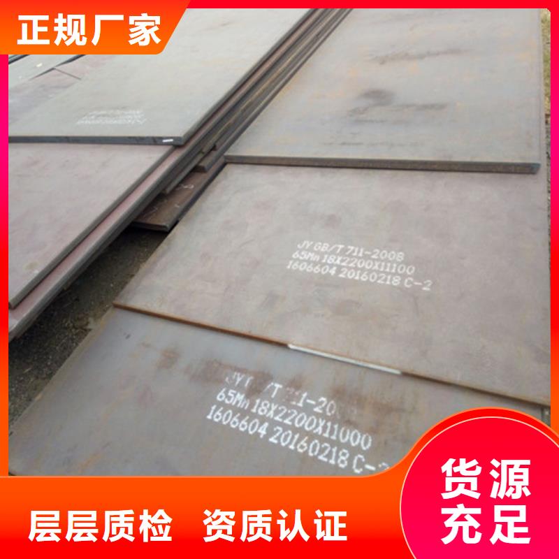 合金钢板钢护筒品质可靠