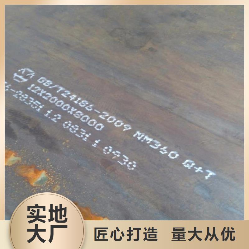 合金钢板-碳结板精心打造