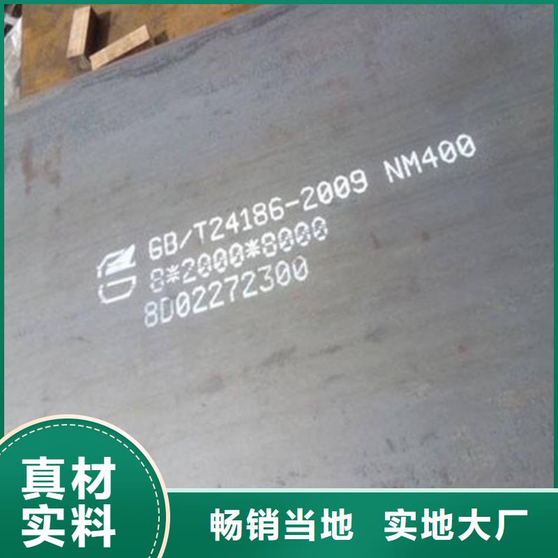 弹簧钢板_耐候钢板诚信可靠