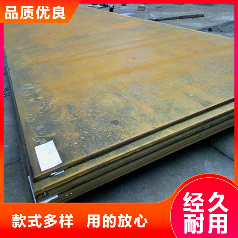 弹簧钢板合金钢板同行低价