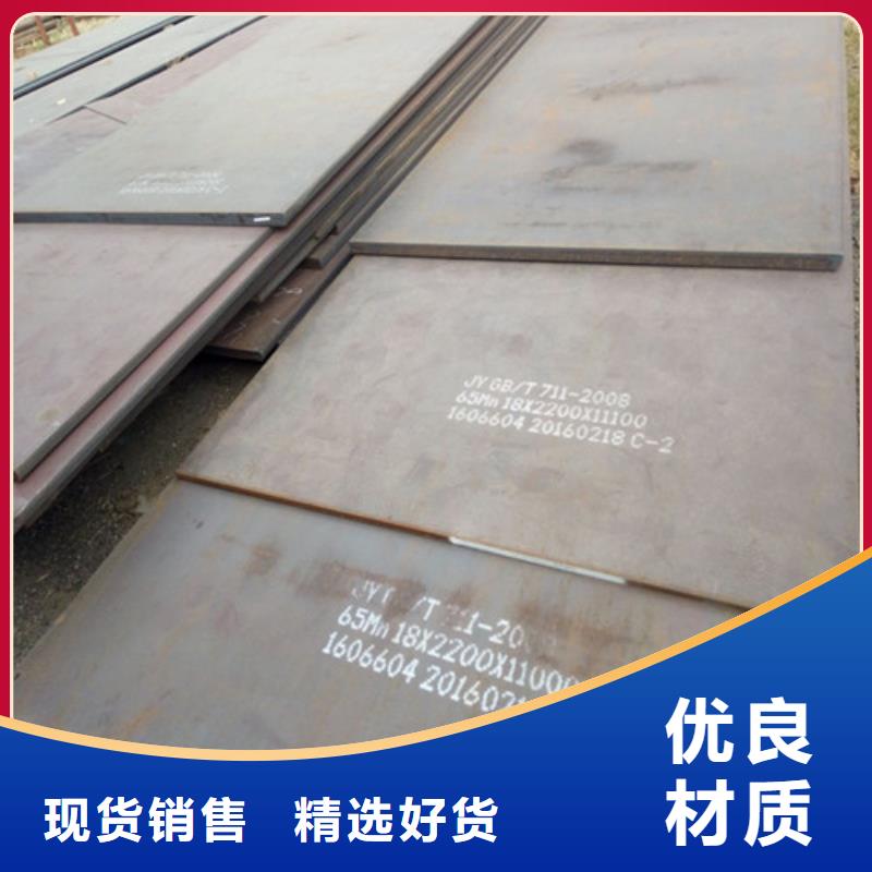 弹簧钢板合金钢板同行低价