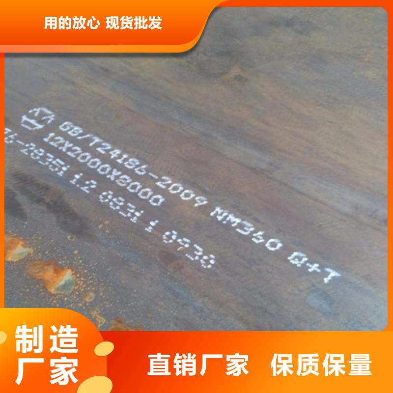 弹簧钢板不锈钢板放心选购