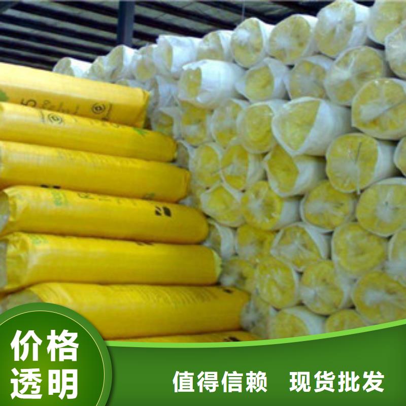 玻璃棉玻璃棉板质量无忧