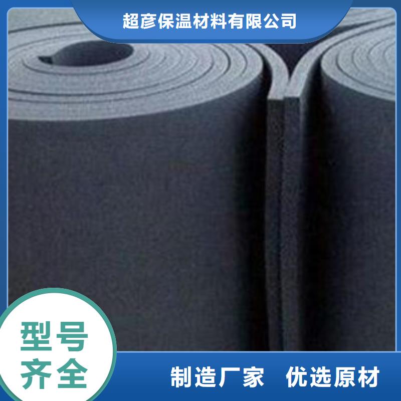 硅酸铝毡视频-硅酸铝毡-超彦保温材料(黄南市分公司)服务区域果洛|海南|海东|海西