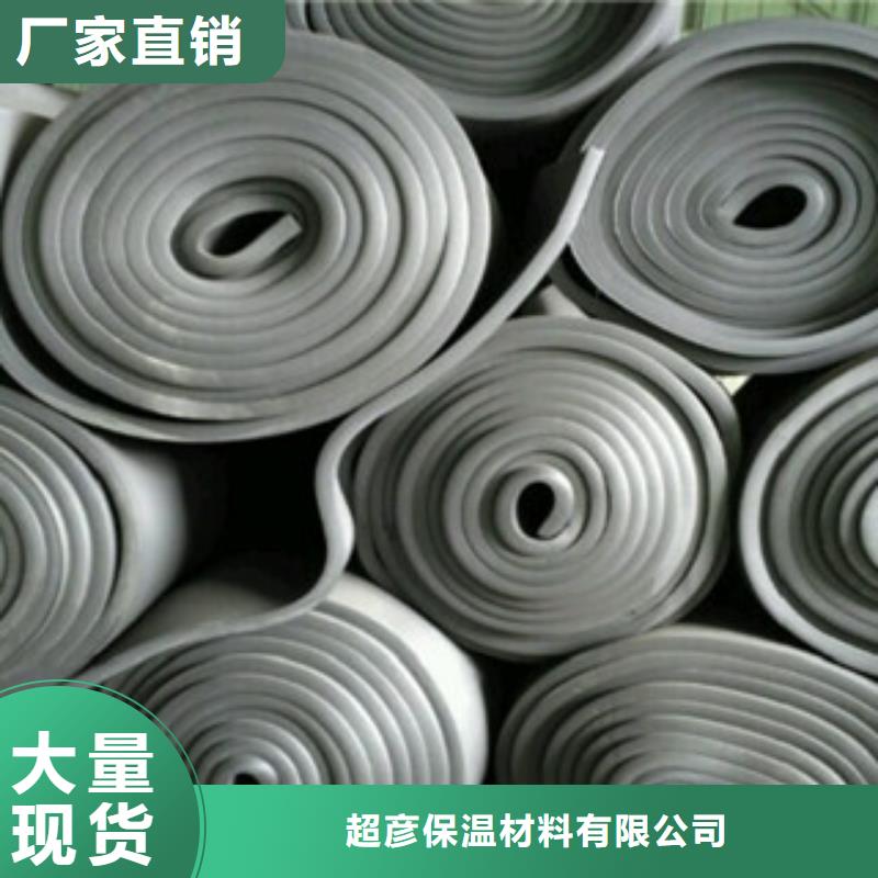 橡塑硅酸铝针刺毯制造生产销售