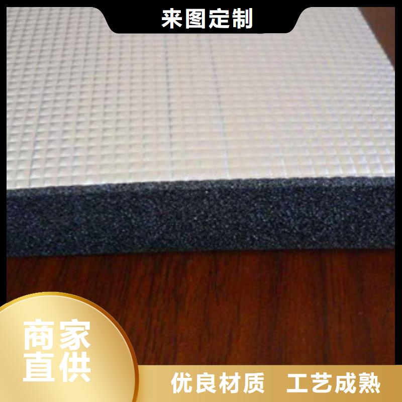 橡塑,玻璃棉板免费回电