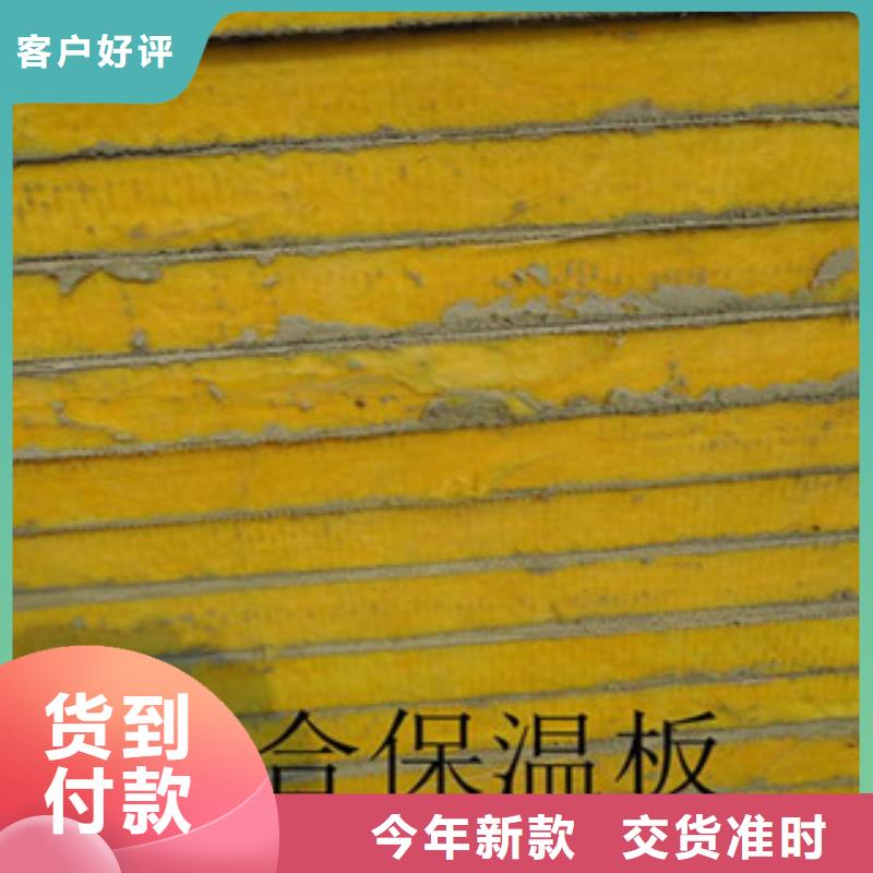 【玻璃棉板】玻璃棉卷毡实体厂家支持定制