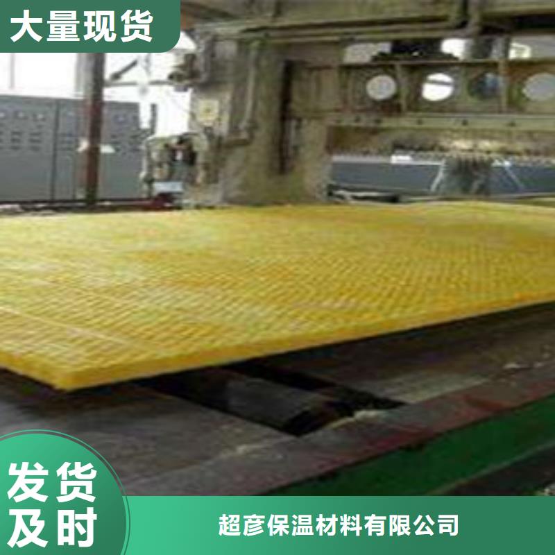 玻璃棉板原料层层筛选