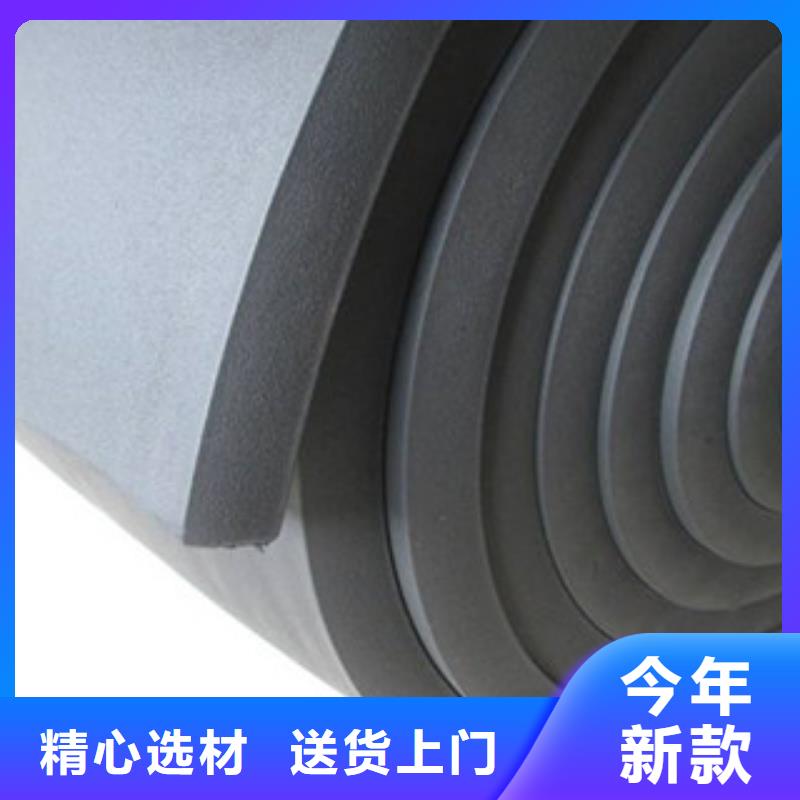 橡塑保温管硅酸铝针刺毯厂家值得买