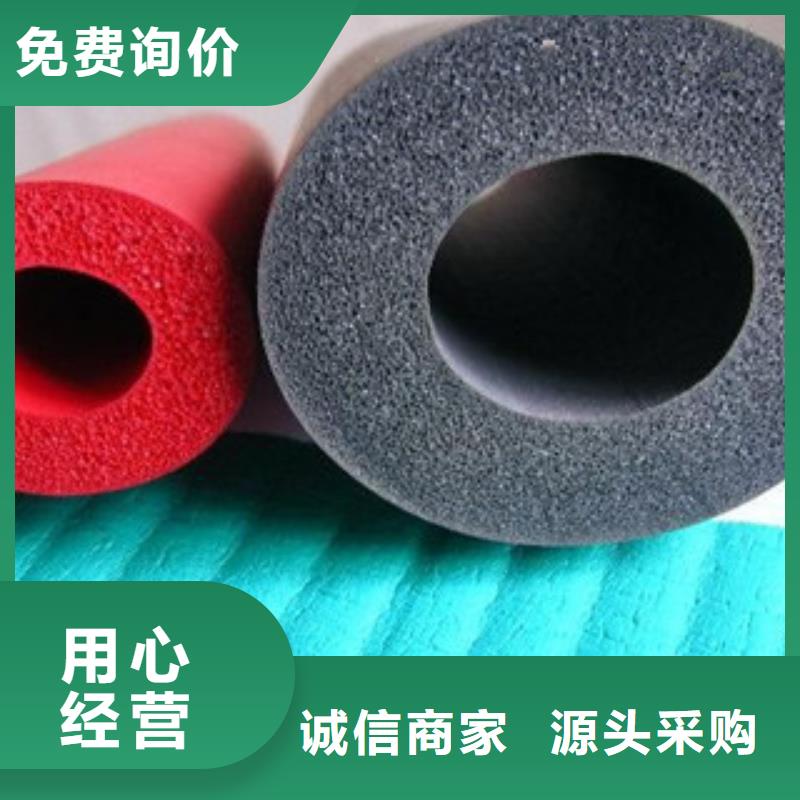 橡塑保温管玻璃棉板价格材质实在
