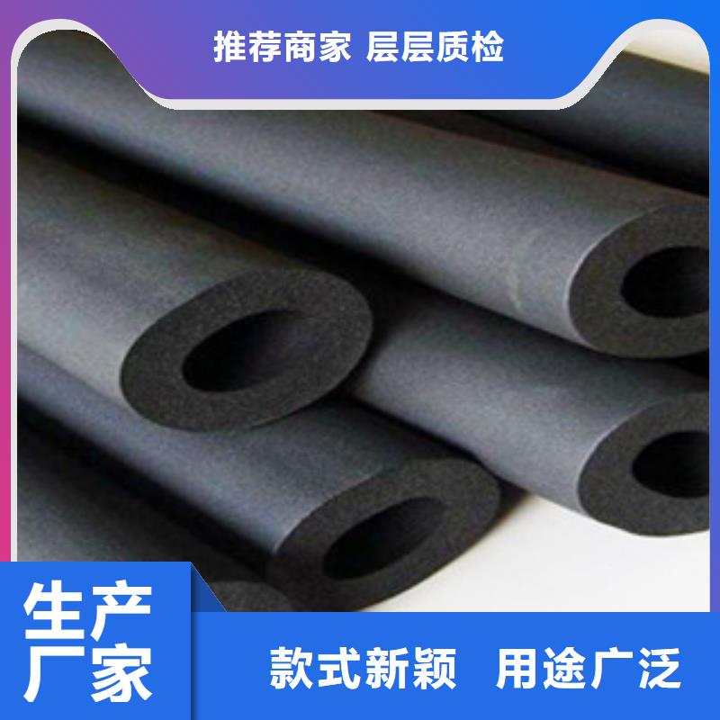 橡塑保温管玻璃棉板价格精选货源