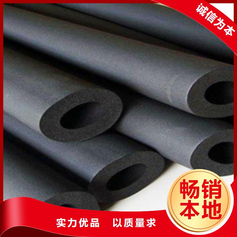 橡塑保温管玻璃棉卷毡厂家N年大品牌