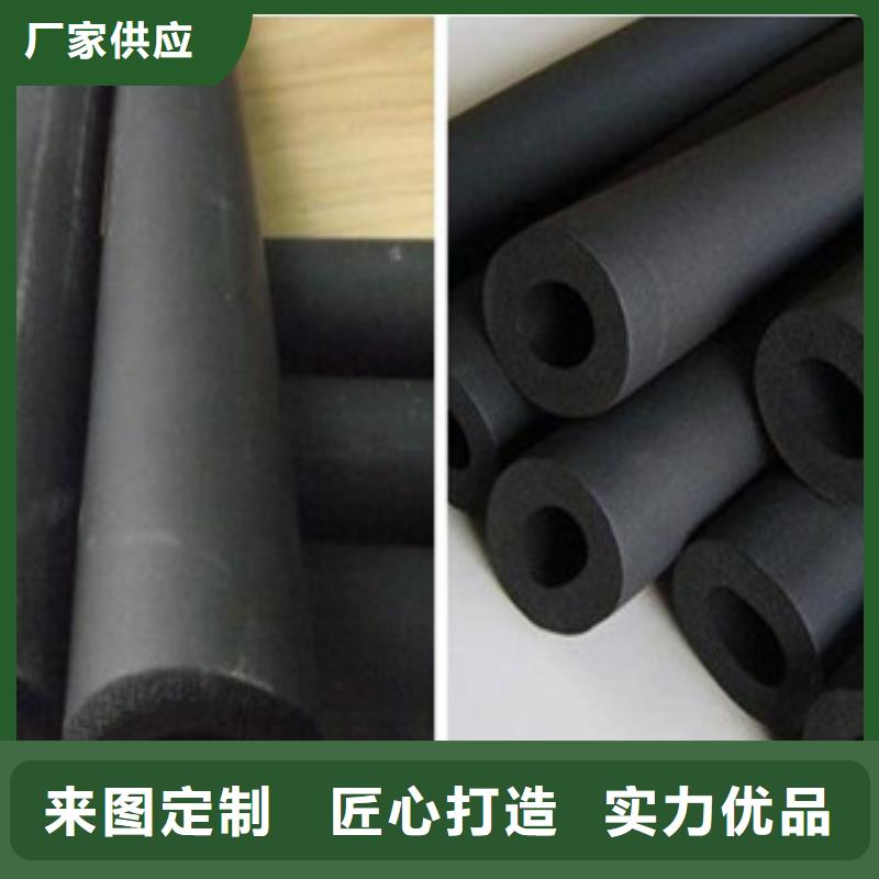 橡塑保温管,玻璃棉板行业优选