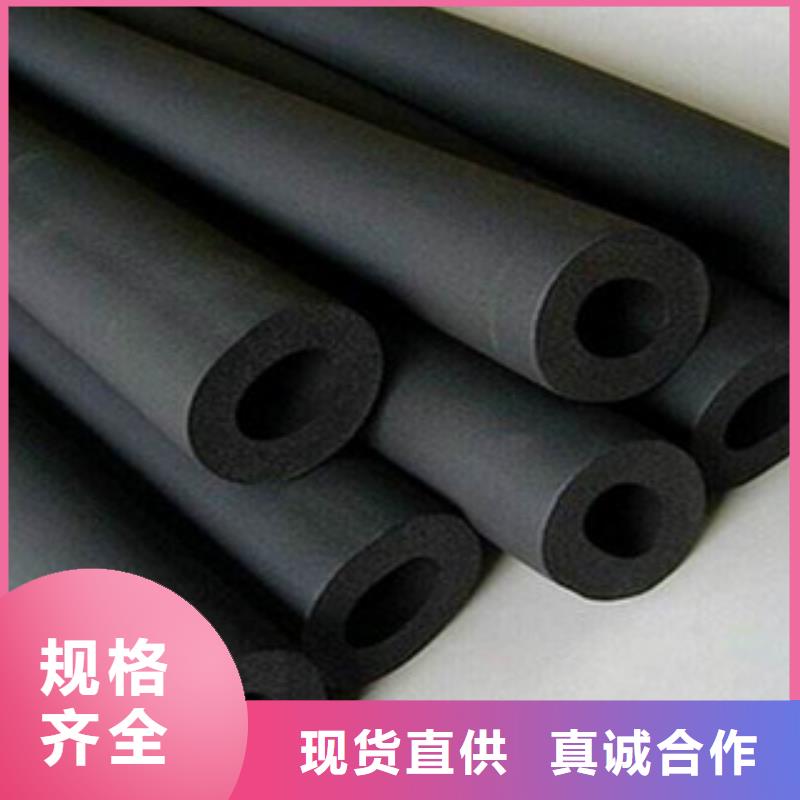 橡塑保温管,玻璃棉板行业优选