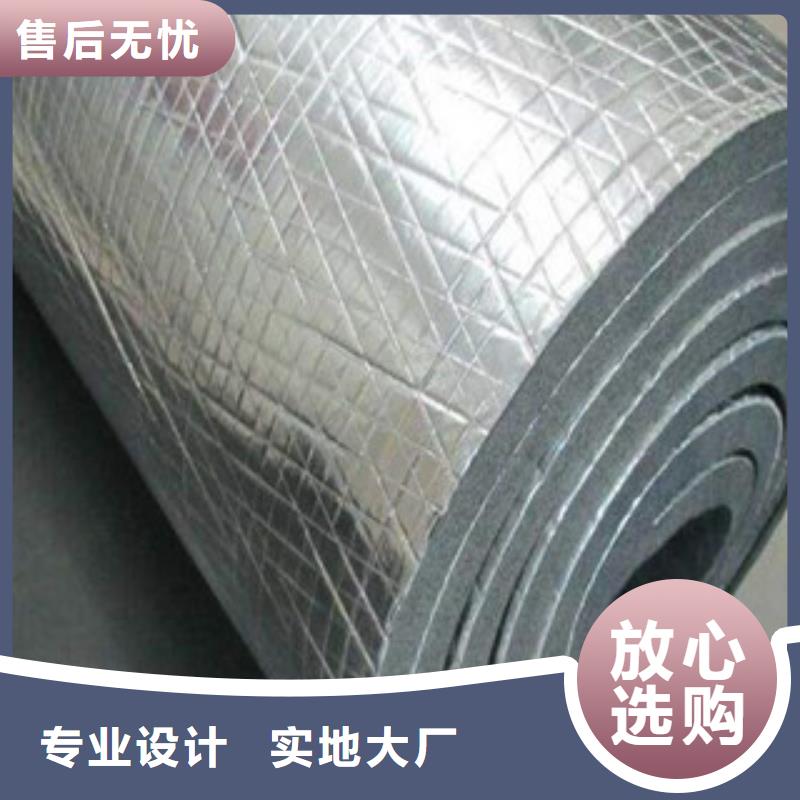 橡塑保温管玻璃棉板价格材质实在