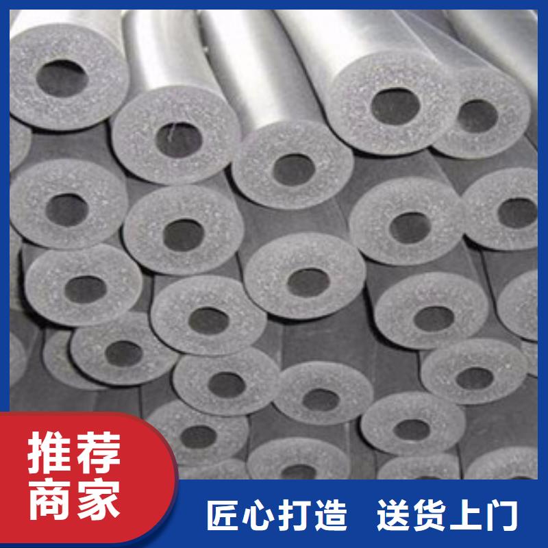 橡塑保温管玻璃棉板价格精选货源