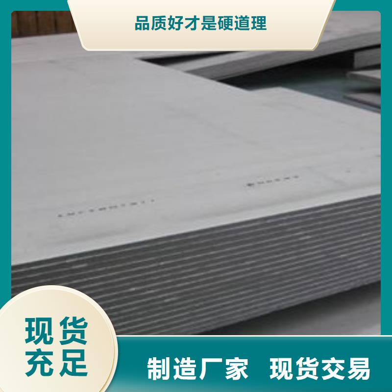 不锈钢板多年行业经验
