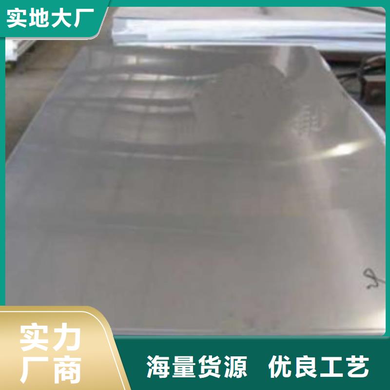 不锈钢板不锈钢圆钢质检合格出厂