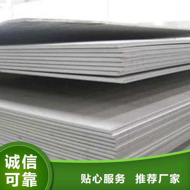 不锈钢板不锈钢角钢规格齐全