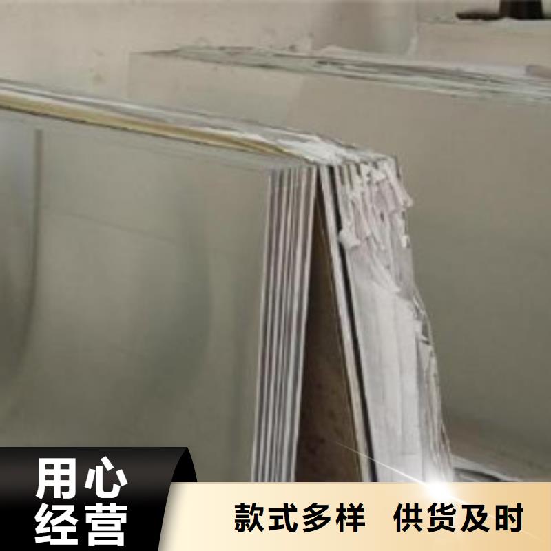 不锈钢板不锈钢丝精工打造