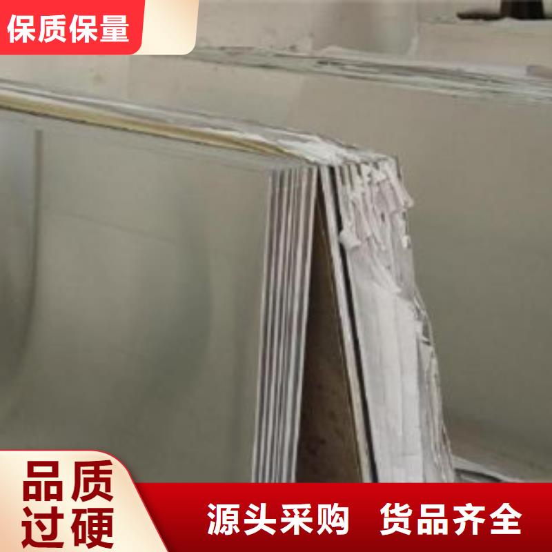 不锈钢板多年行业经验
