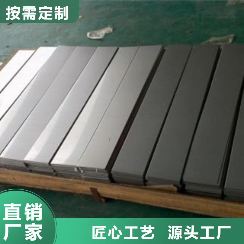 不锈钢板支持货到付清