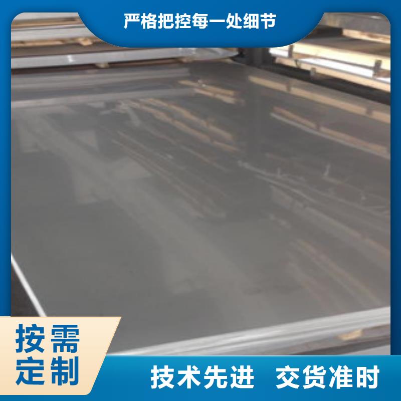 不锈钢板不锈钢丝精工打造