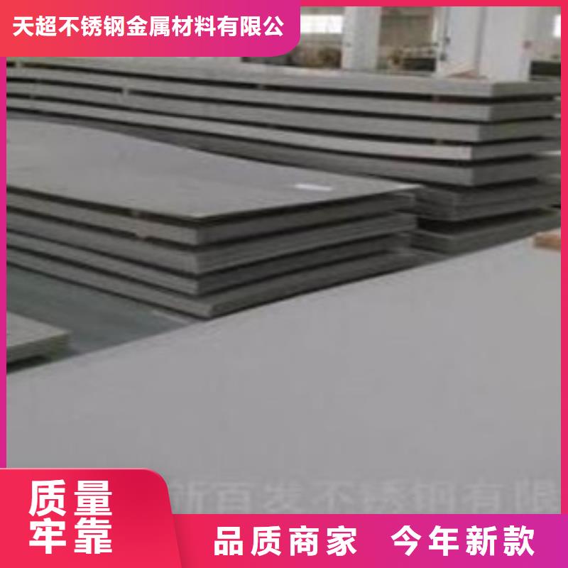 不锈钢板不锈钢圆钢质检合格出厂