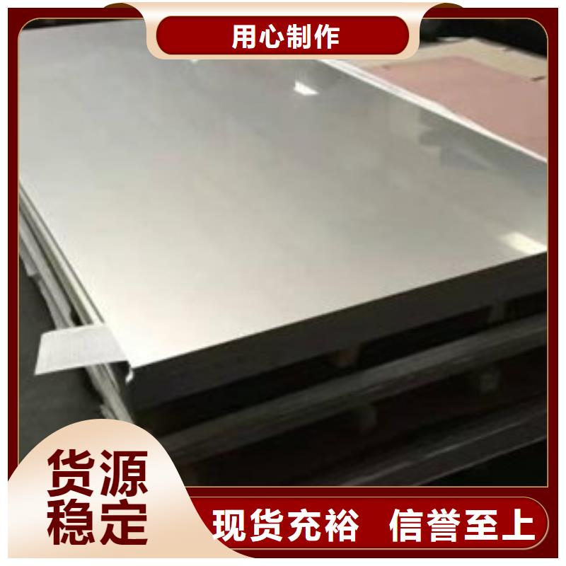 不锈钢板不锈钢角钢规格齐全