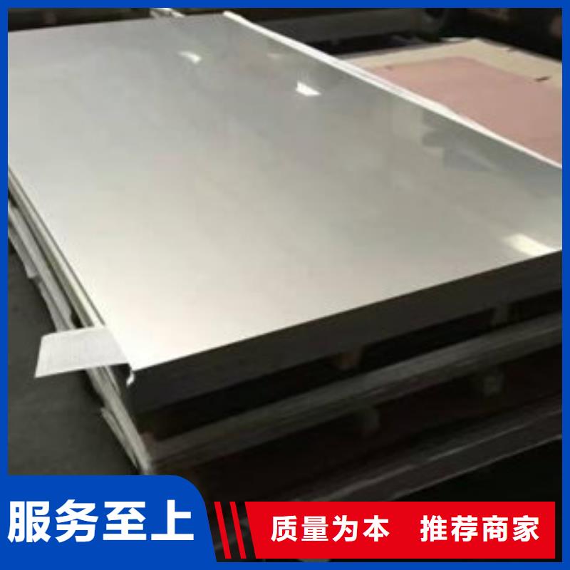 不锈钢板不锈钢圆钢质检合格出厂