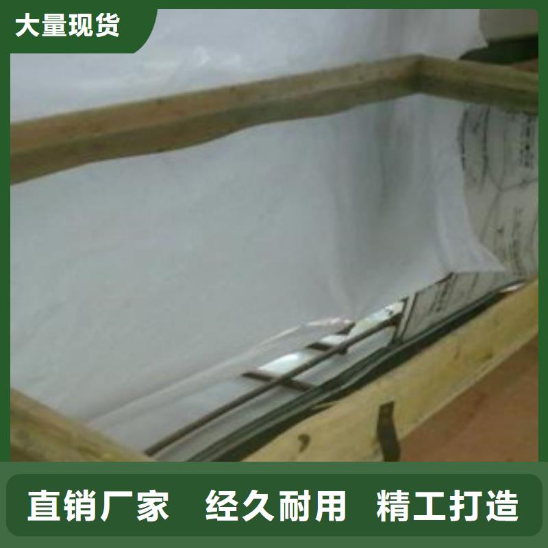 不锈钢板不锈钢圆钢质检合格出厂