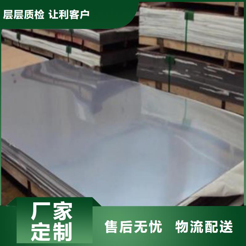 不锈钢板多年行业经验