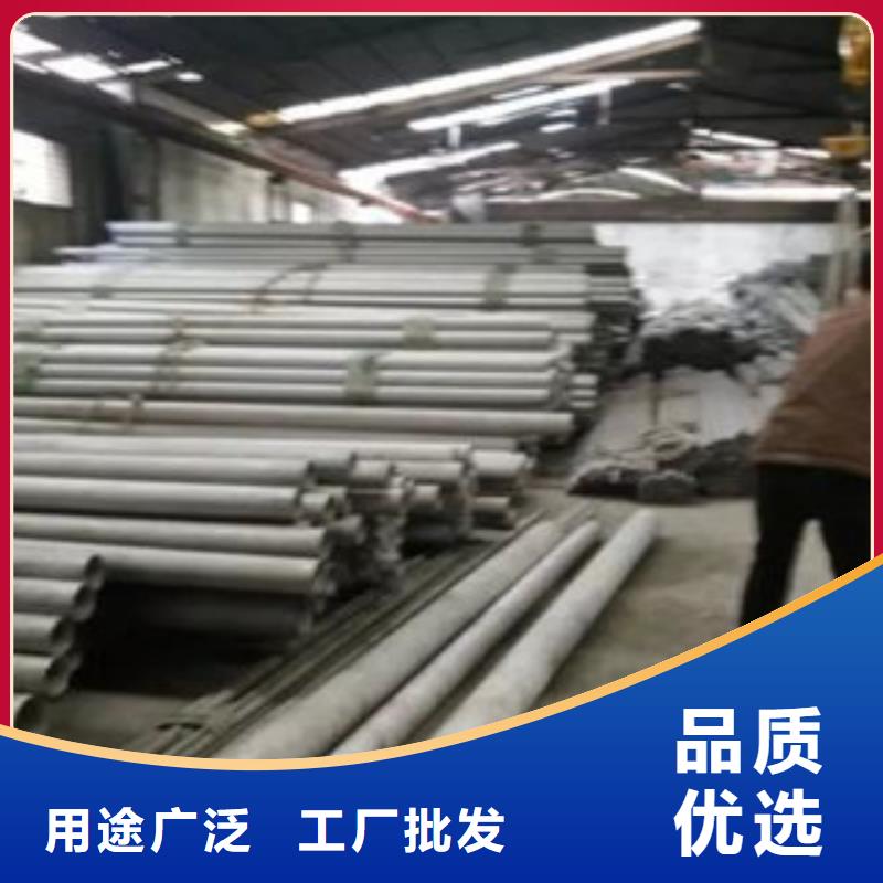 【不锈钢管自主研发】