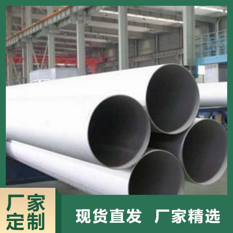 不锈钢管颜色尺寸款式定制