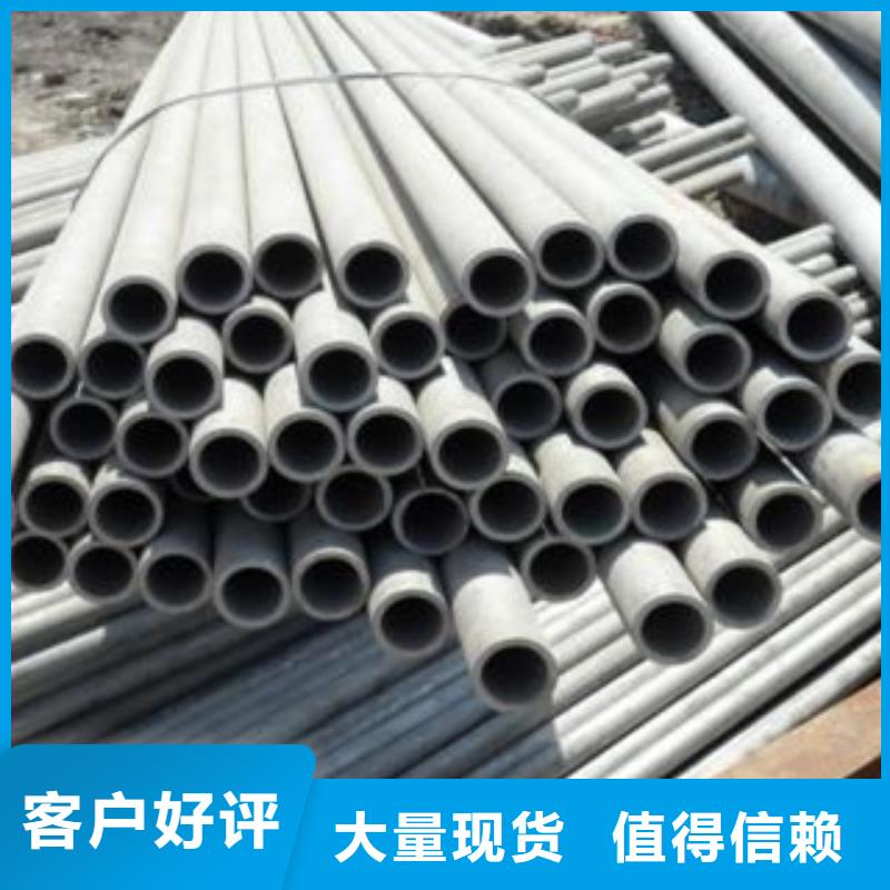 不锈钢管不锈钢圆钢用品质赢得客户信赖