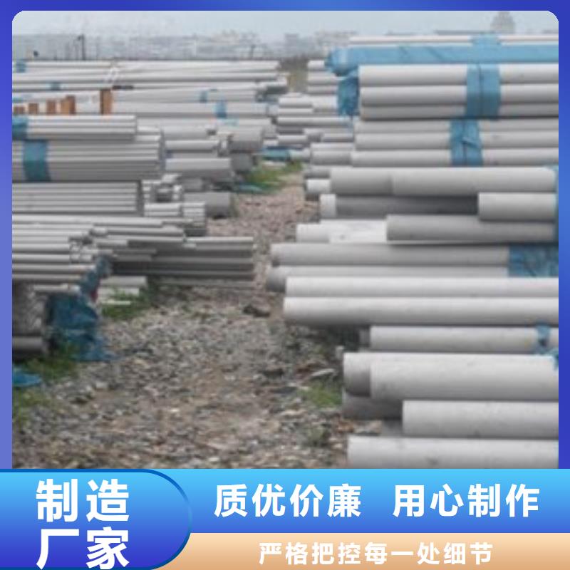 【不锈钢管自主研发】