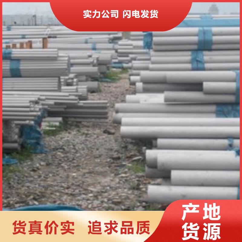 不锈钢管颜色尺寸款式定制