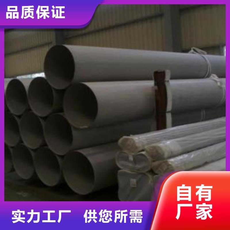 不锈钢管大棚管种类丰富