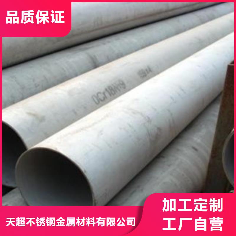 不锈钢管不锈钢圆钢用品质赢得客户信赖
