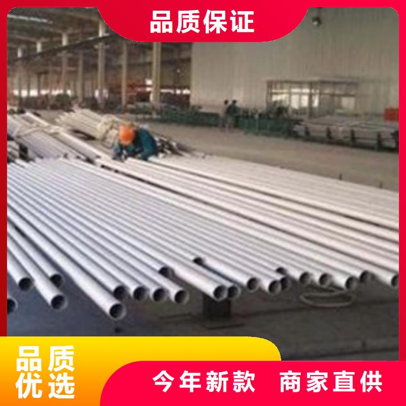 不锈钢管质量好