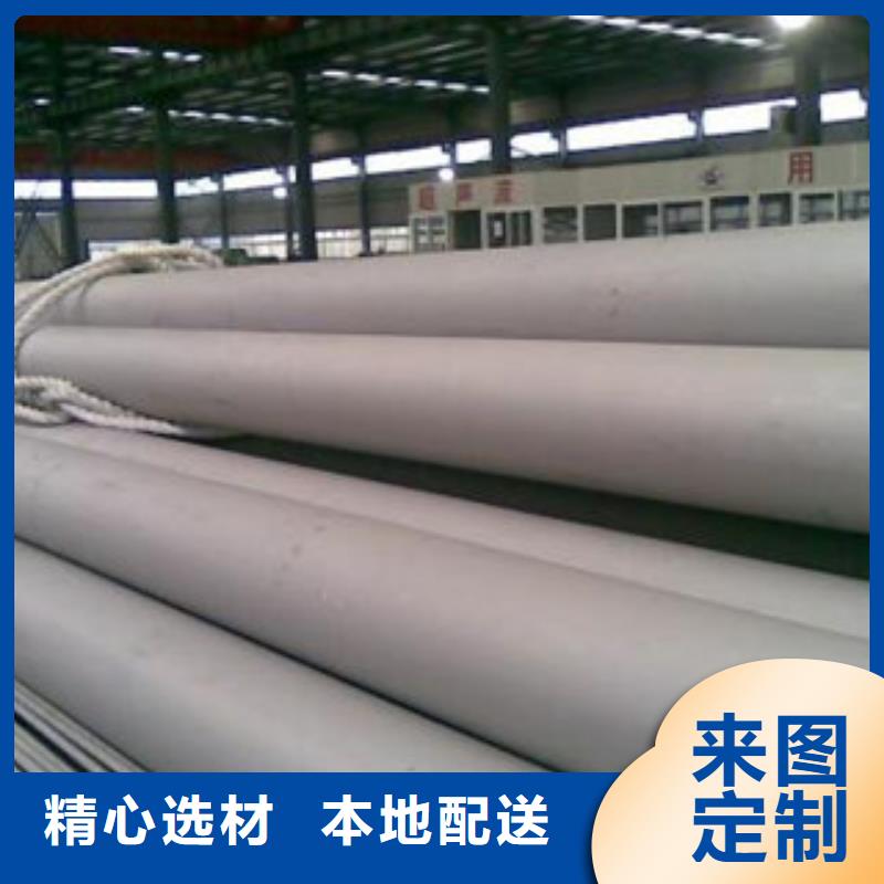 【不锈钢管自主研发】
